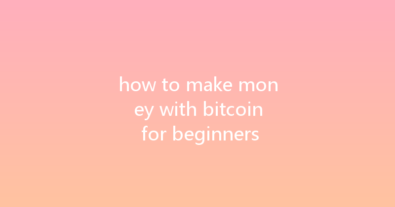 how to make money with bitcoin for beginners 